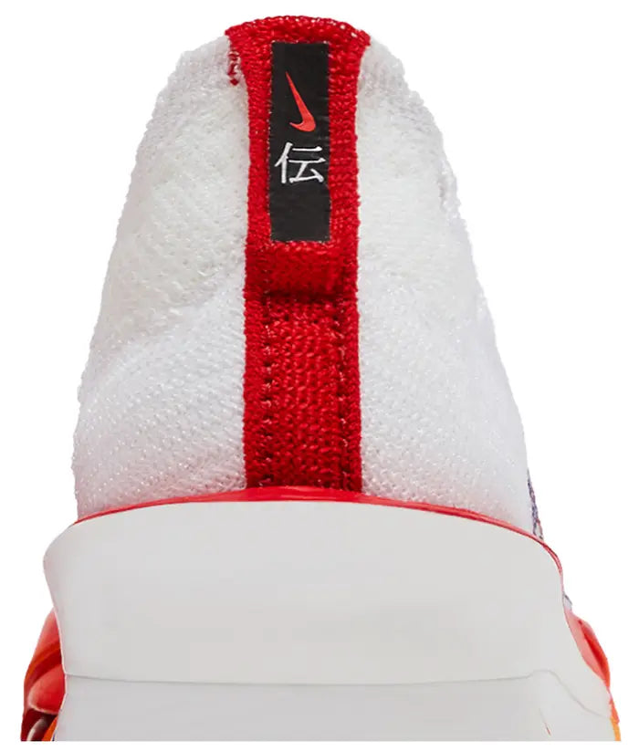 Nike Air Zoom AlphaFly “Ekiden Pack”