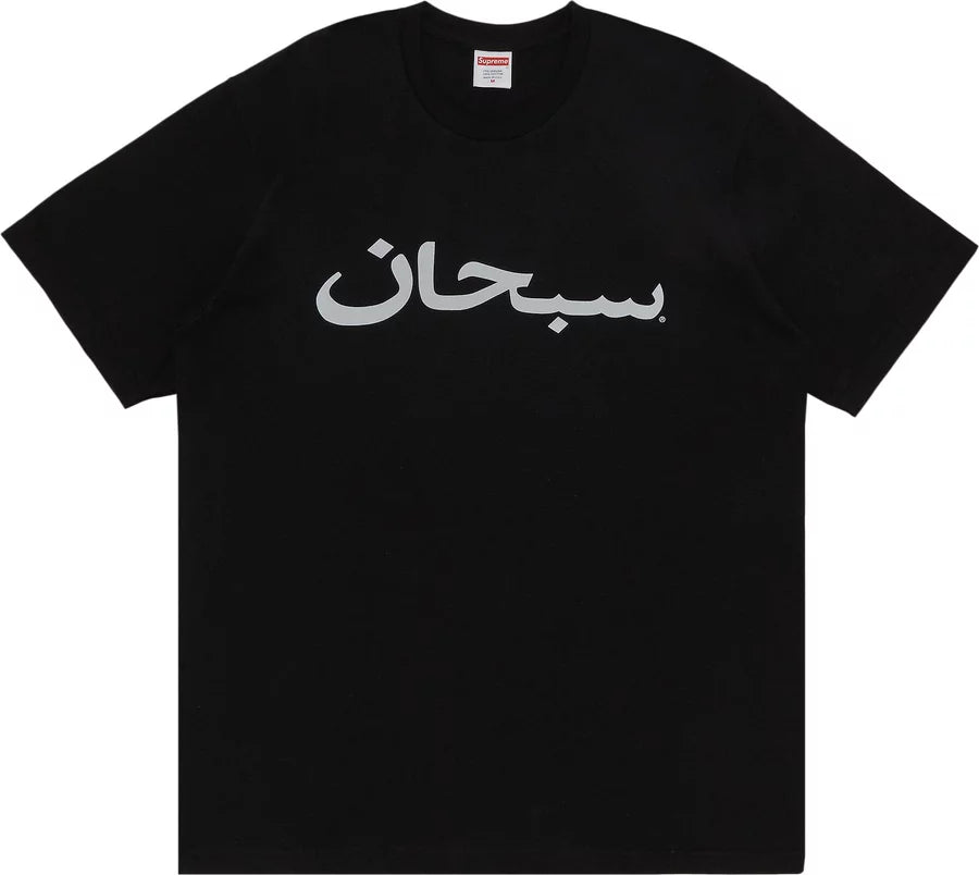 Camiseta Supreme "Arabic Logo Black"