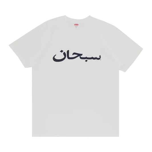 Camiseta Supreme "Arabic Logo White"