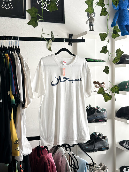 Camiseta Supreme "Arabic White" (Pronta Entrega)