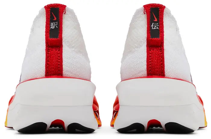 Nike Air Zoom AlphaFly “Ekiden Pack”