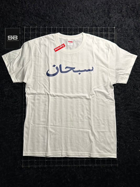 Camiseta Supreme "Arabic White" (Pronta Entrega)