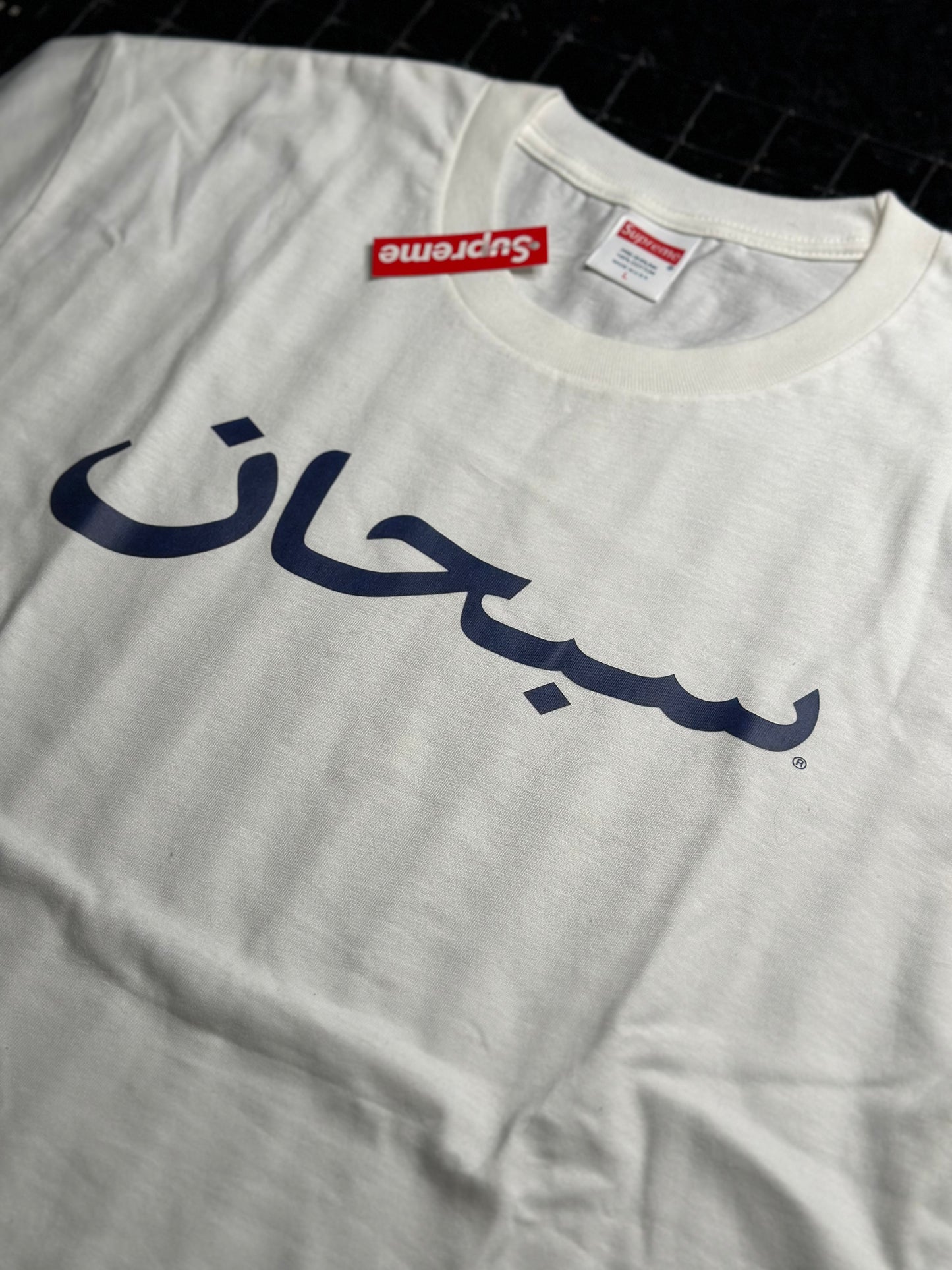 Camiseta Supreme "Arabic White" (Pronta Entrega)