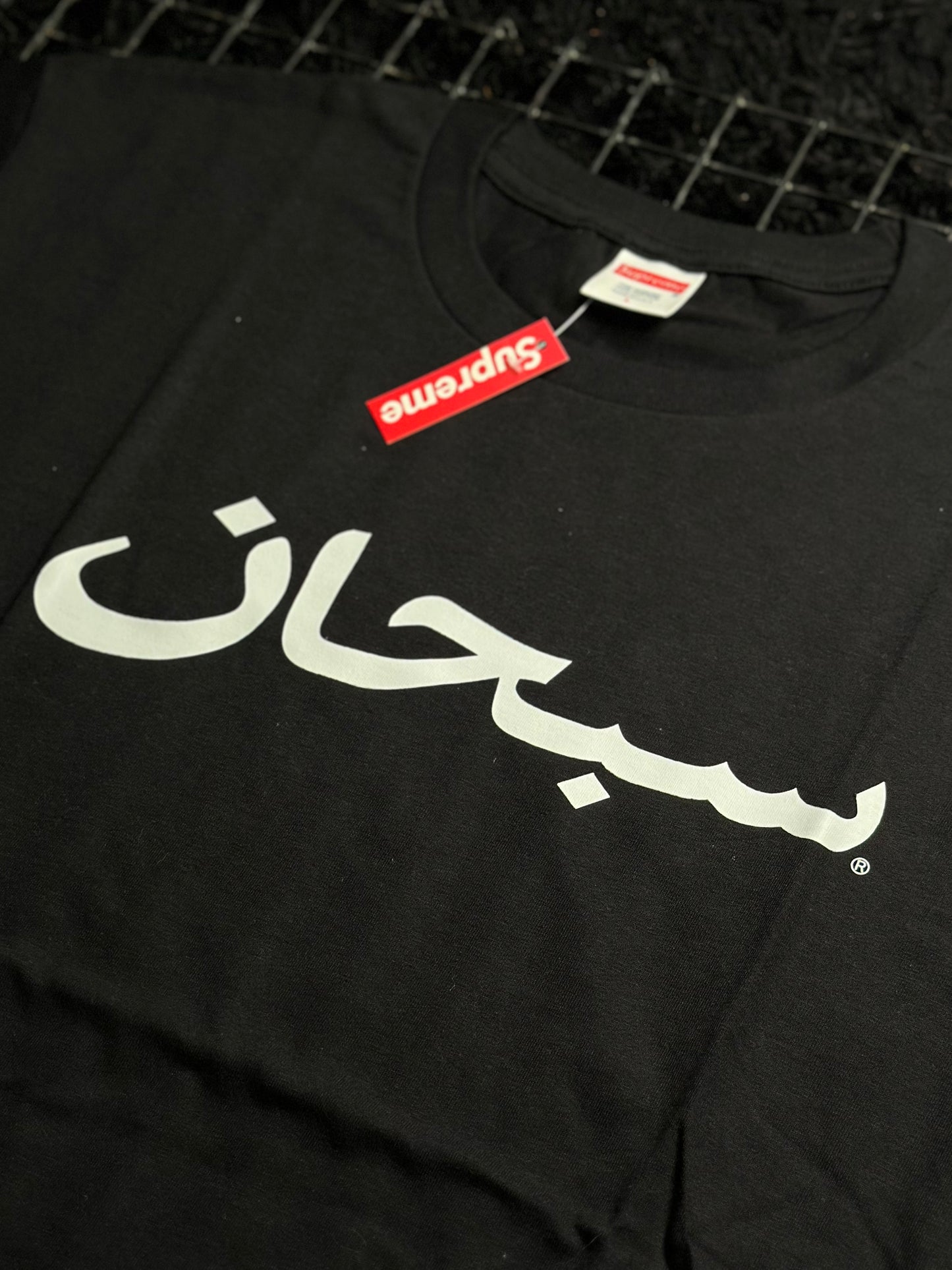 Camiseta Supreme "Arabic Black" (Pronta Entrega)